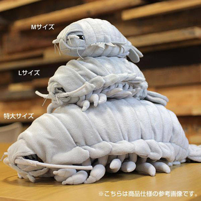 Criatura del mar Isopod gigante realista Peluche Muñeco de Peluche 55 cm tamaño XL de Japón 